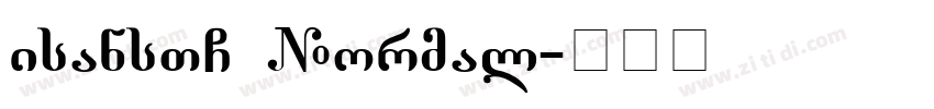 MisansTC Normal字体转换